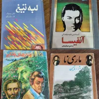 کتاب رمان روانشناسی طنز آشپزی انگیزشی کمیک بوک|کتاب و مجله ادبی|تهران, پاسداران|دیوار
