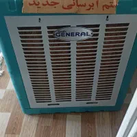 بدنه کولر 7000