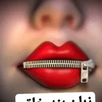 کتاب و پاکسازی دعا، طالع بینی