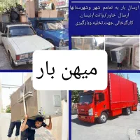 کارگراسباب‌کشی کارگراثاث کشی کارگر جابه جایی اساس