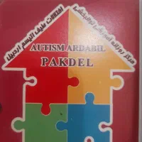 مربی آموزشی