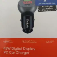 شارژر فندکی فست شارژ 45 واتی اورجینال برند مک دودو