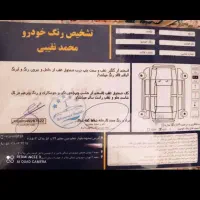 207تیوتری مدل 1402|خودرو سواری و وانت|مشهد, ثامن|دیوار