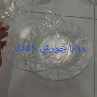 ظروف چینی و مقاله|ظروف سرو و پذیرایی|ورامین, ورامین|دیوار