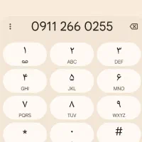 فروش سیم کارت 091126