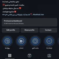 پیج اینستاگرام آماده ، خدمات مجازی فالوور اکسپلور|لوازم جانبی موبایل و تبلت|مشهد, شهید فرامرز عباسی|دیوار