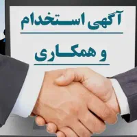 خدمات خانوم