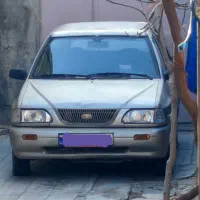 سرویس کلاس  و ادارات