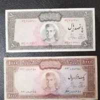 4 عدد اسکناس شاهی