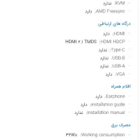 مانیتور اسنوا|قطعات و لوازم جانبی رایانه|اسلامآباد غرب, |دیوار
