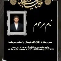 ساخت انواع پوستر و کارت|خدمات رایانه‌ای و موبایل|بندرعباس, |دیوار