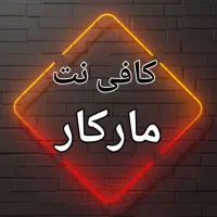 کافی نت انجام کلیه خدمات اینترنتی