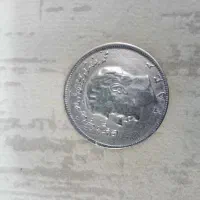 سکه پهلوی|کلکسیون سکه، تمبر، اسکناس|ملارد, |دیوار