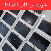 لپ تاپ استوک گیمینگ رندرینگ صنعتی خانگی گارانتی