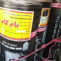 فروش ایزوگام ارومیه زیر قیمت