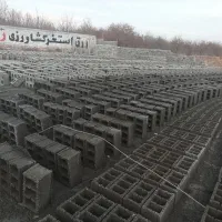 مصالح ساختمانی بلوک