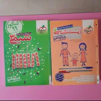 ۱۳ جلد کتاب کمک آموزشی دوازدهم تجربی