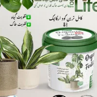 قرص کود 120 عددی کاملاً ارگانیک و اصل|گل و گیاه طبیعی|تهران, استخر|دیوار
