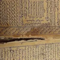 کتاب قرآن گشایش0/.100تتضمینی