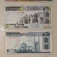 اسکناس قدیمی