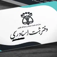 استخدام