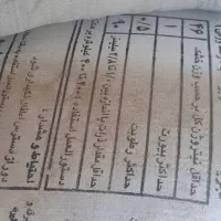 کود سیاه و سفید