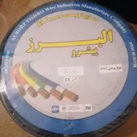 سیم مسی و کابل