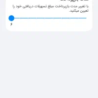 فروش وام ۶۰ میلیون و ۴۱ میلیون تومان|حراج|زنجان, |دیوار