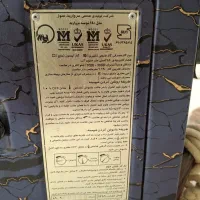 بخاری درحدنو