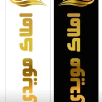 منزل-دو-خوابه-بازسازی-شده