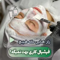 ادمین اینستاگرام|خدمات رایانه‌ای و موبایل|خمینی‌شهر, |دیوار
