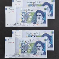 اسکناسهای جمهوری|کلکسیون سکه، تمبر، اسکناس|اسلامشهر, مطهری|دیوار