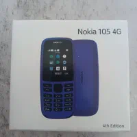 گوشی نوکیا|موبایل|سرپل ذهاب, |دیوار