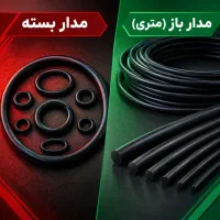 انواع اورینگ در سایزها و متریال مختلف