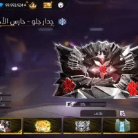 فری فایر بی نهایت|کنسول، بازی ویدئویی و آنلاین|کارون, |دیوار