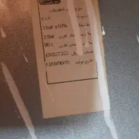 فروش پکیج بوتان|آبگرمکن، پکیج، شوفاژ|اصفهان, تیران|دیوار