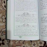 نهج البلاغه و قرآن و مفاتیح الجنان به فروش میرسد|کتاب و مجله مذهبی|اهواز, رسالت|دیوار