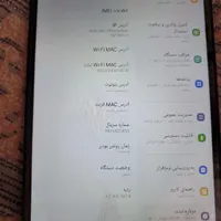 تبلت سامسونگ|تبلت|رفسنجان, |دیوار