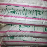 کود شیمیایی اوره «سره»