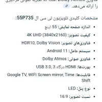 تلویزیون تی سی ال 55 4K|تلویزیون و پروژکتور|کرج, شهرک طالقانی|دیوار
