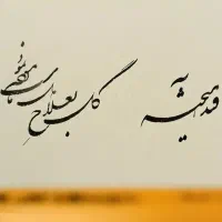 آموزشگاه هنری ایده آل|خدمات آموزشی|قم, هفت تیر|دیوار