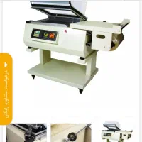 شیرینک نادی پک