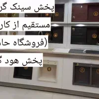 پخش کلی  سینک گرانیتی هود گاز توکار فر گازی PD781