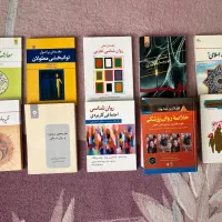 کتاب های رشته روانشناسی و دروس عمومی|کتاب و مجله آموزشی|مشهد, کوثر|دیوار