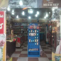 واگذاری سوپری