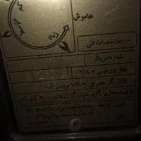 بخاری ارج 9000|بخاری، هیتر، شومینه|تهران, فیروزآبادی|دیوار