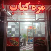تابلو