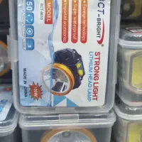 توزیع کننده انواع چراغ قوه از قشم به جیرفت|کوهنوردی و کمپینگ|جیرفت, |دیوار