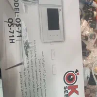 ایفون تصویری به قیمت عمده|دوربین مداربسته|اهواز, کوروش|دیوار