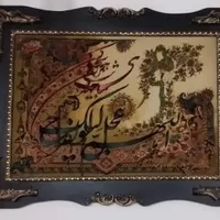 آموزش قالی بافی|خدمات آموزشی|بروجرد, |دیوار
